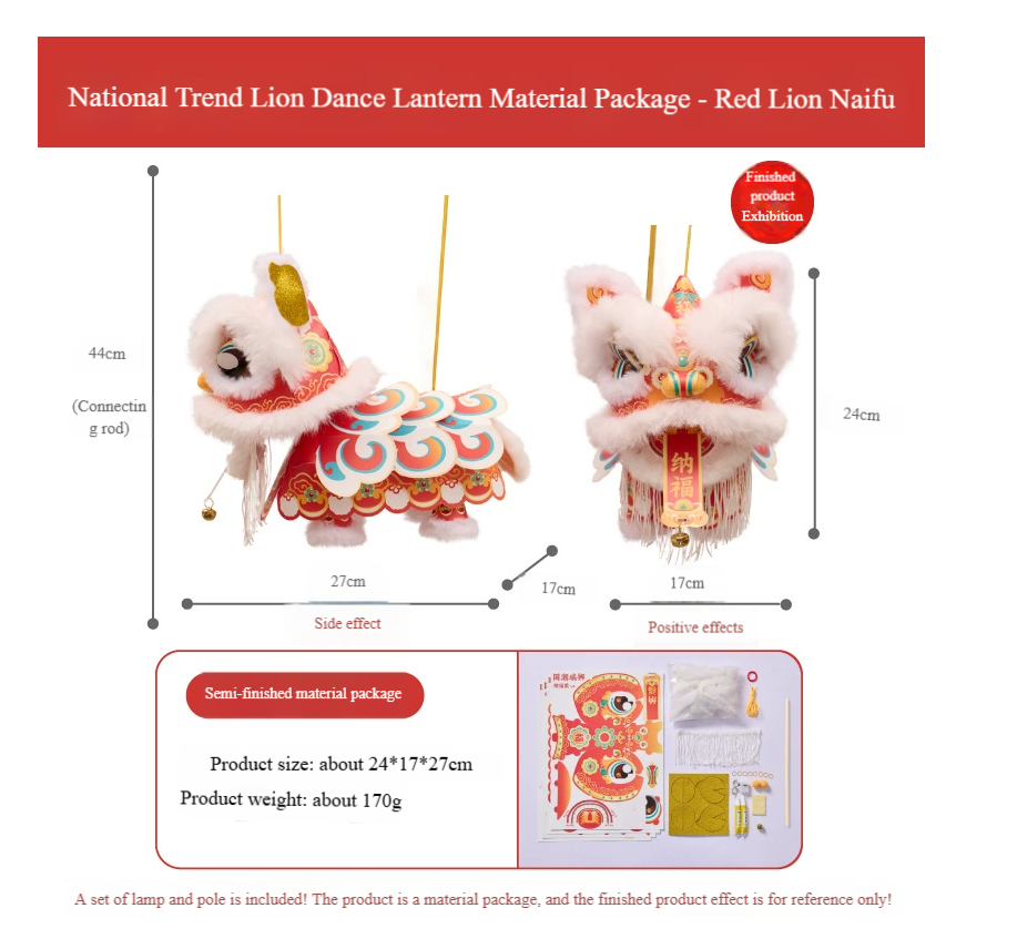 Lion Dance Lantern - Red Lion Brings Fortune [PP Material]