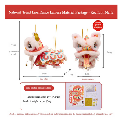 🦁🎑 Chinese Lion Dance Lantern | Perfect for Mid-Autumn & Lunar New Year 🌕🧧